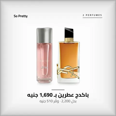 باكدج بينك ديفا + ليبر إنتنس – عطرين نسائي