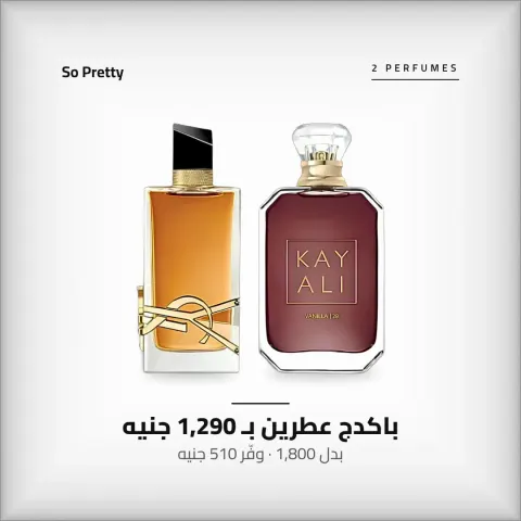 باكدج ليبر إنتنس + كايالي فانيليا – عطرين نسائي